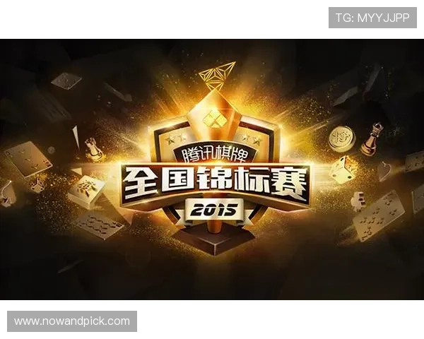 完美电竞棋牌荣获年度最佳电竞棋牌平台称号,行业影响力持续扩大